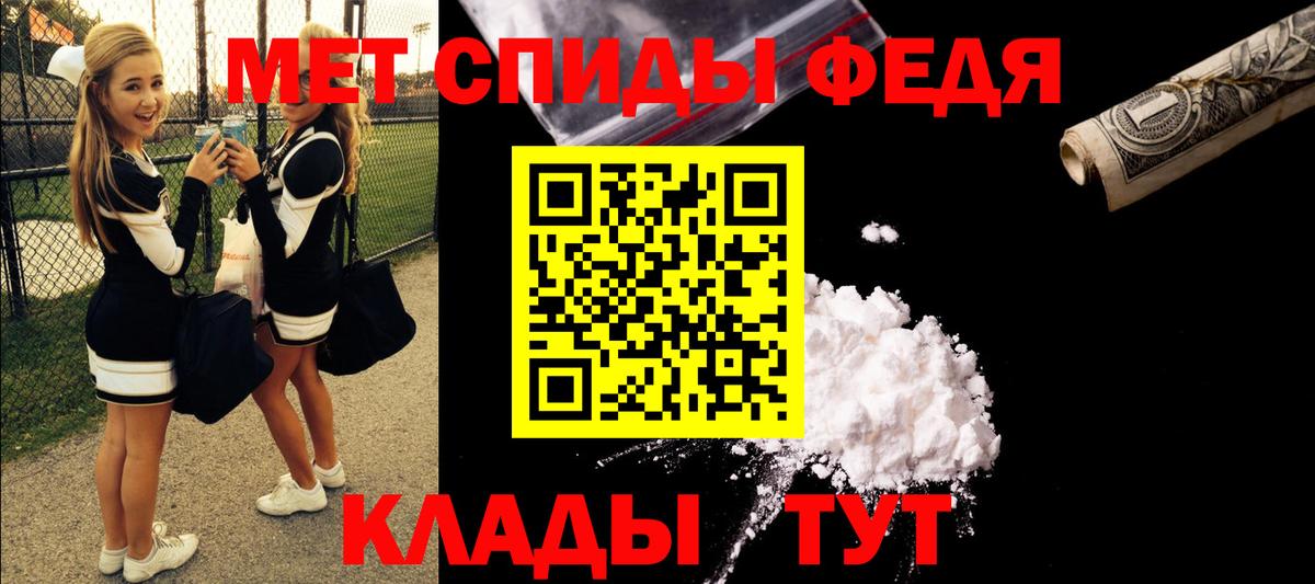 Амфетамин 98% Луга