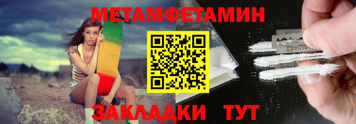 Amphetamine  Вход с VPN  Луга  АМФ VHQ 