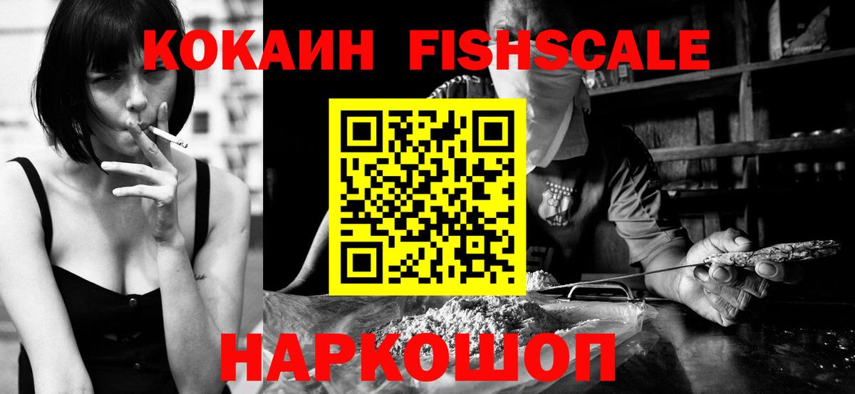 Cocaine 98%  Кокаин Эквадор  Луга  Кокаин  Вход с VPN 