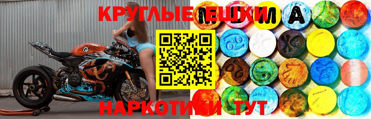 Ecstasy 280мг  где найти   Луга  Ecstasy 280мг  Вход с VPN  Ecstasy 