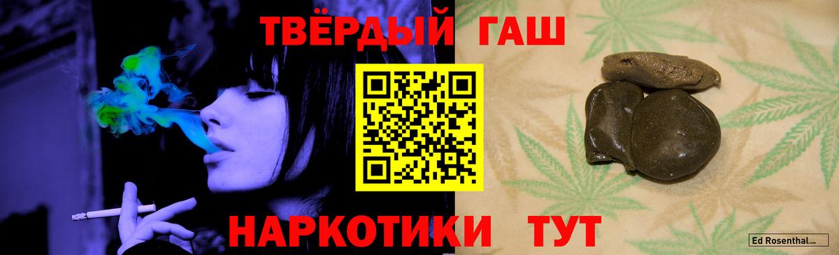 Луга  продажа наркотиков  ГАШ Premium  Вход с VPN  ГАШИШ 40% ТГК 