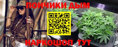 бутират Добрянка