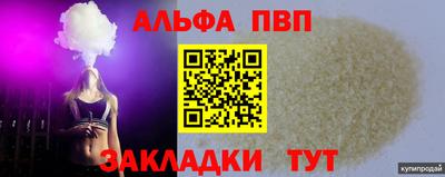 бутик Дмитров