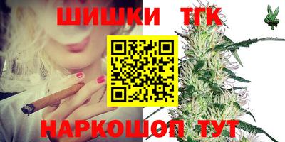 бутират Добрянка