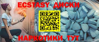 бутират Добрянка