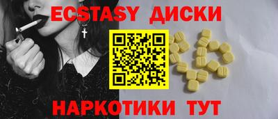 бутират Добрянка