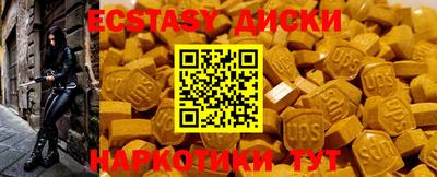 бутират Добрянка
