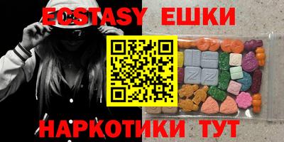 бутират Добрянка