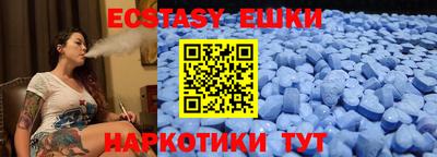 бутик Дмитров