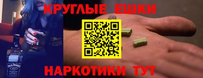бутират Добрянка
