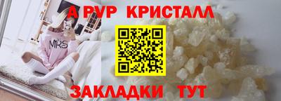 бутик Дмитров