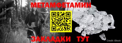 бутик Дмитров