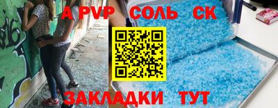 бутират Добрянка