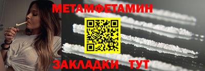 бутират Добрянка