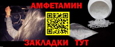 бутик Дмитров