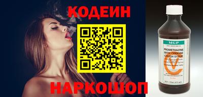 бутират Добрянка