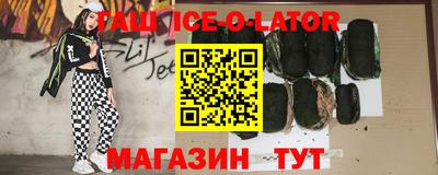 бутик Дмитров