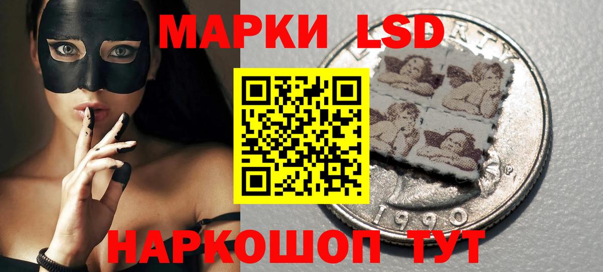 ЛСД экстази  Лсд 25 экстази ecstasy  ЛСД экстази ecstasy  Вход с VPN  МЕГА сайт  Луга 