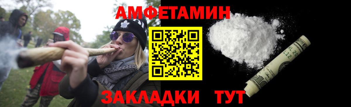 МЕТАМФЕТАМИН мет Луга