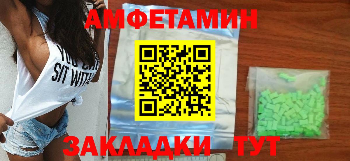 Метамфетамин винт  Метамфетамин винт  Вход с VPN  Луга 