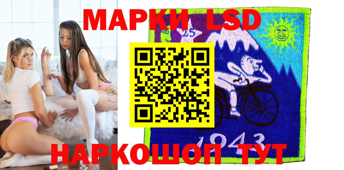 Луга  Наркотические марки 1,8мг  Марки 25I-NBOMe  Вход с VPN 