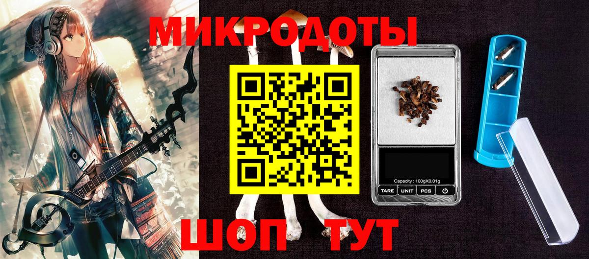 Псилоцибиновые грибы Psilocybine cubensis  где продают   Галлюциногенные грибы мицелий  Луга  Вход с VPN 