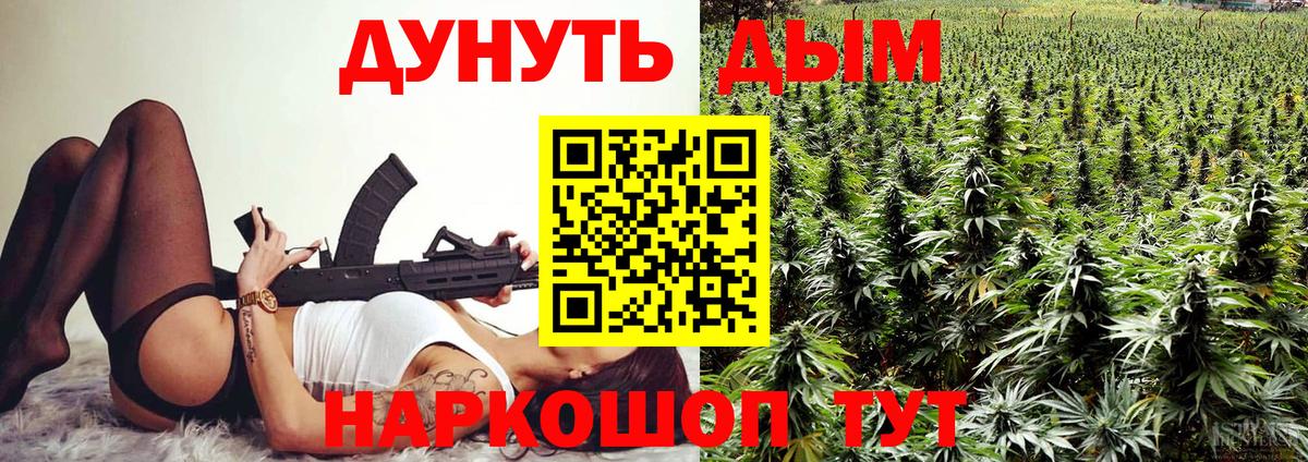Канабис ГИДРОПОН  Бошки марихуана тримм  Марихуана тримм  Вход с VPN  Луга 