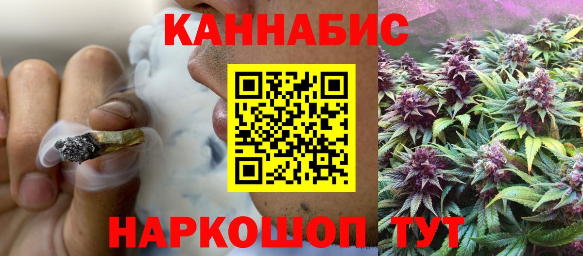 Каннабис White Widow Луга